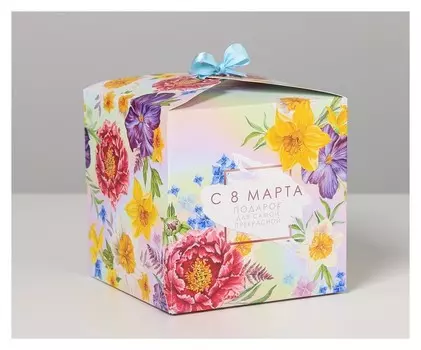Коробка складная «Подарок для самой прекрасной», 12 × 12 × 12 см