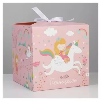 Коробка складная «Принцессе», 18 × 18 × 18 см