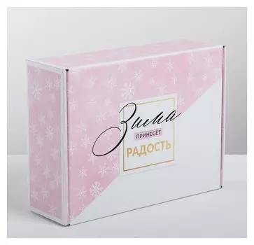 Коробка складная «Пусть зима приносит радость», 30.7 × 22 × 9.5 см