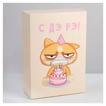 Коробка складная «С Дэ рэ», 16 × 23 × 7.5 см