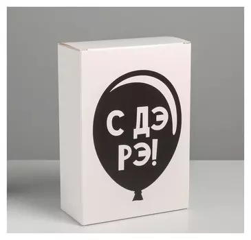 Коробка складная «С Дэ рэ», 16 × 23 × 7.5 см