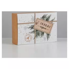 Коробка складная «С новым годом», 16 × 23 × 7.5 см
