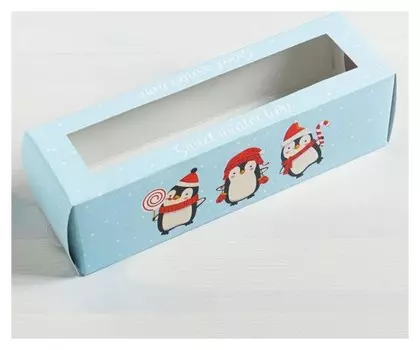 Коробка складная «Снежная команда» 18 х 5,5 х 5,5 см.