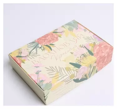 Коробка складная «Вдохновляй», 21 × 15 × 5 см