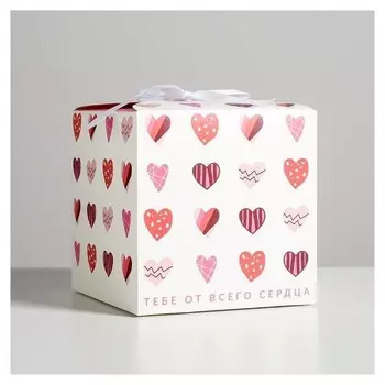 Коробка складная «Я тебя люблю», 12 × 12 × 12 см
