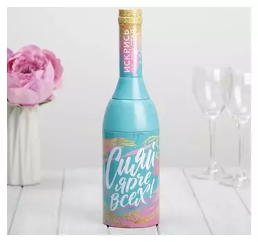 Коробка жестная в форме бутылки шампанского "Сияй ярче всех"