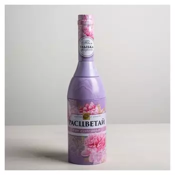 Коробка жестяная в форме бутылки "Расцветай", 29,7 см × 8 см × 8 см