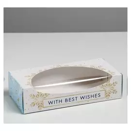 Коробочка для пончиков Best Wishes, 10 х 20 х 5 см
