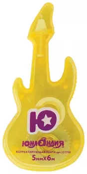 Корректирующая лента юнландия "Гитара" 5 мм х 6 м, корпус желтый, блистер, 227798