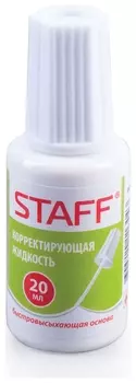 Корректирующая жидкость Staff быстросохнущая, с кисточкой