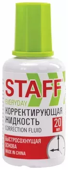 Корректирующая жидкость Staff "Everyday" быстросохнущая, 20 мл, с кисточкой, 228625