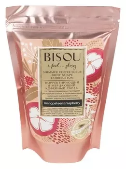 Корректирующий и мерцающий кофейный скраб