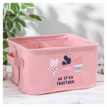 Корзина для хранения с ручками «Кактус», 4 ячейки, 20×20×11 см, цвет розовый
