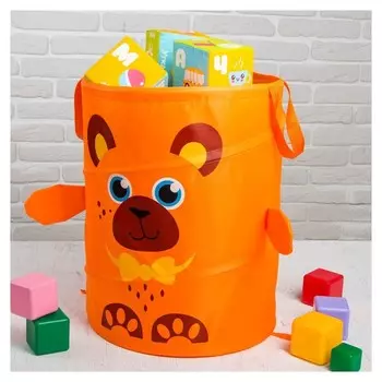 Корзина для игрушек «Медвежонок», с ручками, 45 х 35 х 35 см