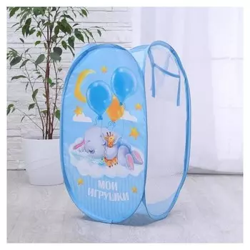 Корзина для игрушек «Мои игрушки» 57х34х34 см