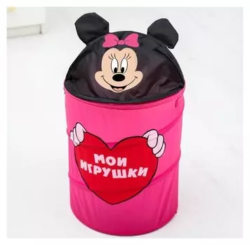 Корзина для игрушек "Мои игрушки" минни маус с ручками и крышкой