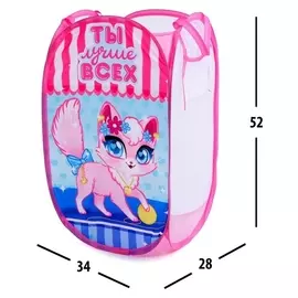 Корзина для игрушек «Ты лучше всех» кошечка