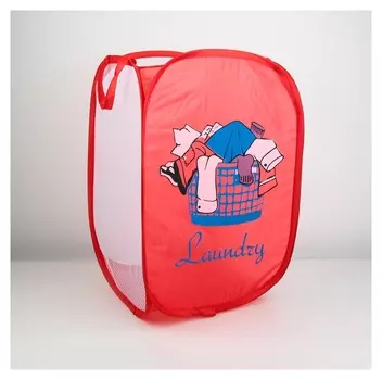 Корзина-сетка «Большая стирка», складная, 32×32×52 см, цвет красный