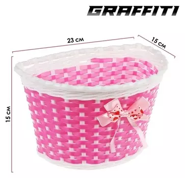 Корзинка детская на руль Graffiti