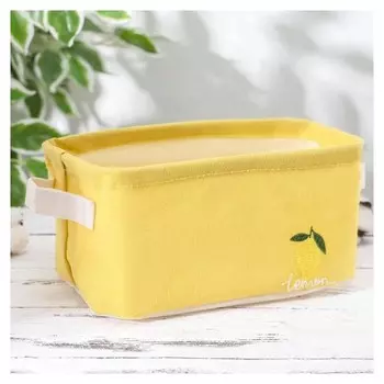 Корзинка для хранения с ручками «Лимон», 23×16×12 см, цвет жёлтый