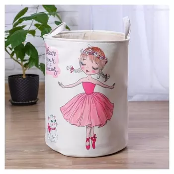 Корзинка для игрушек «Принцесса» 35×35×45 см