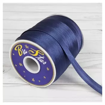 Косая бейка, 15 мм × 132 м, цвет синий F227