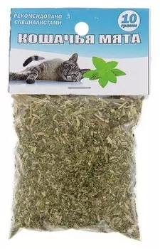 Кошачья мята, 10 г