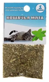 Кошачья мята, 1 г