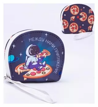 Кошелек молодежный «Между нами притяжение», 12.5х10.5 см