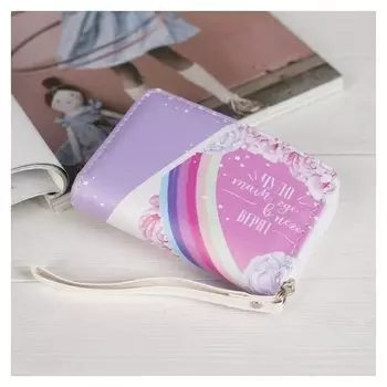 Кошелёк детский, цвет сиреневый