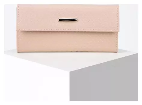 Кошелёк женский, 2 отдела на клапане, цвет розовый