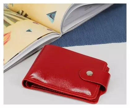 Кошелёк женский, отдел на клапане, цвет красный