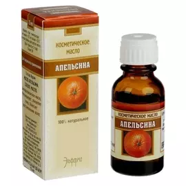 Косметическое масло "Апельсин", 100% натуральное, 15 мл