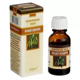 Косметическое масло "Иланг-иланг", 100% натуральное, 15 мл