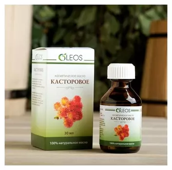 Косметическое масло "Касторовое" 30 мл Oleos