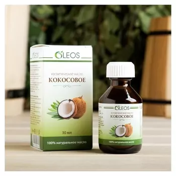 Косметическое масло "Кокосовое" 30 мл