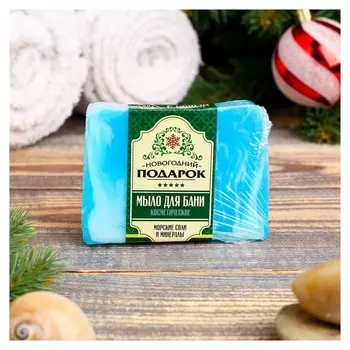 Косметическое мыло для бани и сауны "Морские соли и минералы","банная забава", новый год, 1 45291