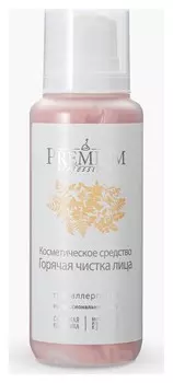 Косметическое средство Горячая чистка лица