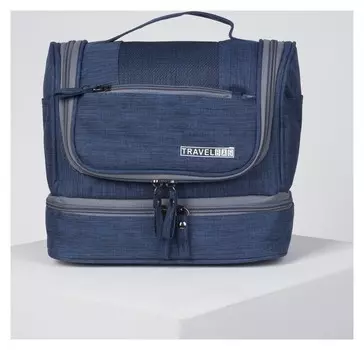 Косметичка, 2 отдела на молниях, с ручкой, крючок, цвет синий