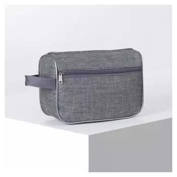 Косметичка дорожная, отдел на молнии, наружный карман, цвет серый 25х10х17 см
