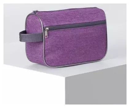 Косметичка дорожная, отдел на молнии, наружный карман, цвет сиреневый