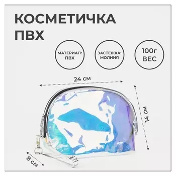 Косметичка на молнии, цвет бежевый