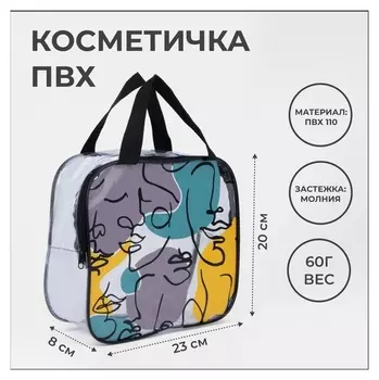 Косметичка на молнии, цвет чёрный