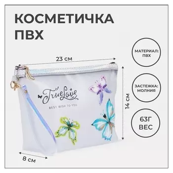 Косметичка на молнии, цвет прозрачный