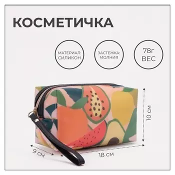 Косметичка на молнии, цвет разноцветный