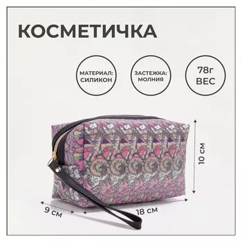 Косметичка на молнии, цвет розовый