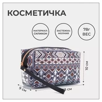 Косметичка на молнии, цвет синий