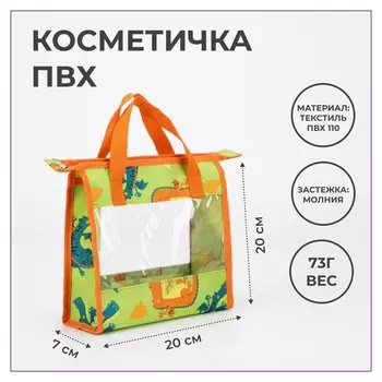 Косметичка на молнии, цвет зелёный