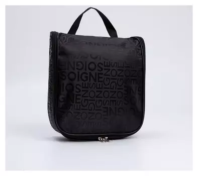 Косметичка-несессер на молнии, с подкладом, цвет чёрный