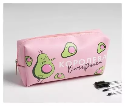 Косметичка-пенал "Королева стиля", искусственная кожа